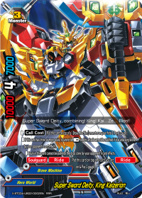 Super Sword Deity, King Kaizerion