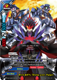 Black-White Shadow Lord, Mukuro