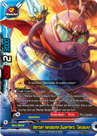 Martian Handsome Superhero, Takosuke