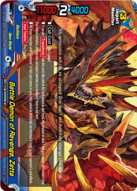 Battle Demon of Revenge, Zetta