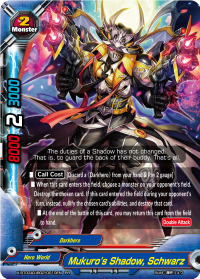 Mukuro's Shadow, Schwarz