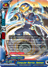 Computer Warrior, Netman