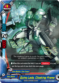 Quinq Lada, Cloaking Frame