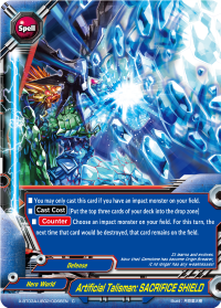 Artificial Talisman: SACRIFICE SHIELD