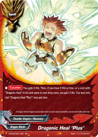 Dragonic Heal 