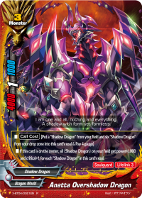 Anatta Overshadow Dragon