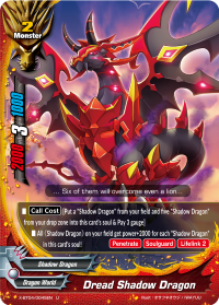 Dread Shadow Dragon
