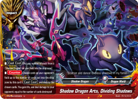 Shadow Dragon Arts, Dividing Shadows