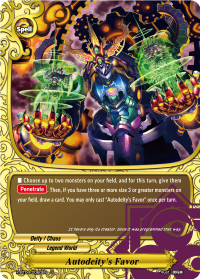 Autodeity's Favor
