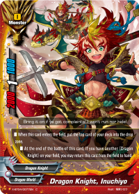 Dragon Knight, Inuchiyo