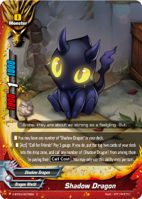 Shadow Dragon