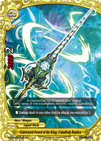 Fabricated Sword of the King, Caladbolg Replica