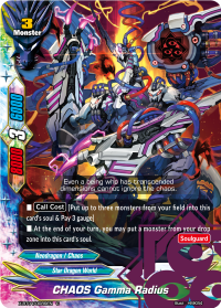 CHAOS Gamma Radius