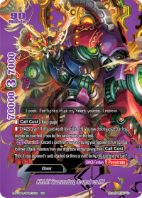 CHAOS Transcendant, Geargod ver.099