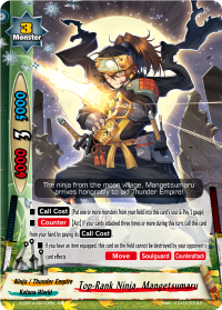 Top-Rank Ninja, Mangetsumaru