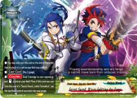 Secret Sword, Waves-Splitting Arc Fangs