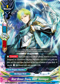 Star Ocean Envoy, K22: Vonnegut