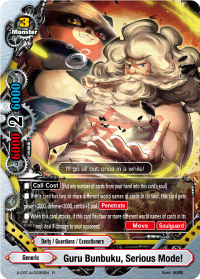 Guru Bunbuku, Serious Mode!