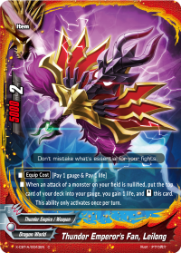 Thunder Emperor's Fan, Leilong