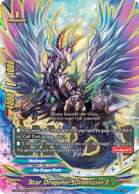 Star Dragoner, Dimenzion E.