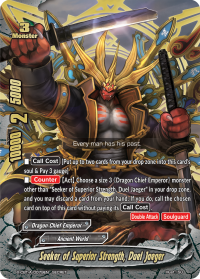 Seeker of Superior Strength, Duel Jaeger