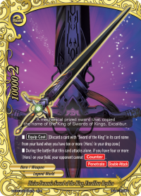 Divine Demonic Sword of the King, Excalibur Replica
