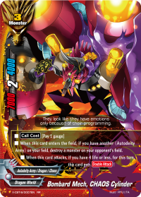 Bombard Mech, CHAOS Cylinder
