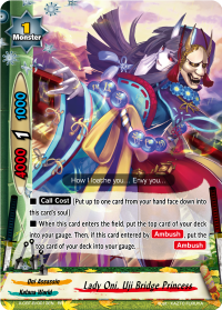 Lady Oni, Uji Bridge Princess