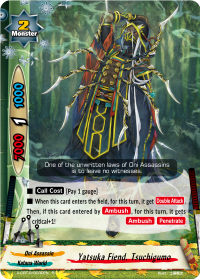 Yatsuka Fiend, Tsuchigumo