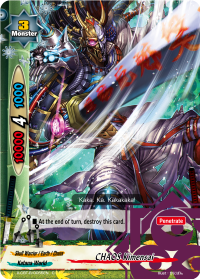 CHAOS Kimensai
