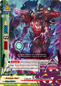 CHAOS Ox-Head Horse-Face