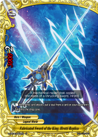 Fabricated Sword of the King, Hrotti Replica