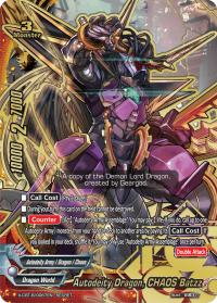 Autodeity Dragon, CHAOS Batzz