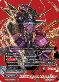 Autodeity Dragon, CHAOS Batzz
