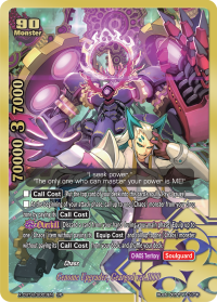 Genome Upgrader, Geargod ver.1000