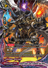 Purgatory Knights Leader of Condolence, Geist Demios