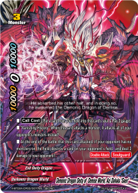 Demonic Dragon Deity of  Demise World, Azi Dahaka 