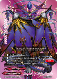 Purple Rag of Ruin, Abygale