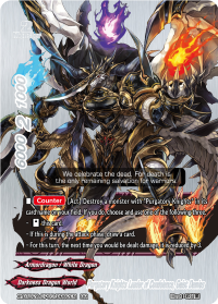 Purgatory Knights Leader of Condolence, Geist Demios