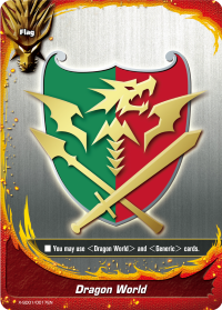 Dragon World
