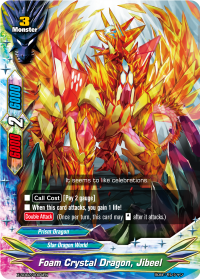 Foam Crystal Dragon, Jibeel<br>