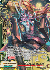 White Mask Tyrant, Kid Ibuki