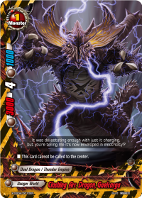Clashing Arc Dragon, Gaelcorga