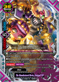 The Manufactured Havoc, Geargod VII