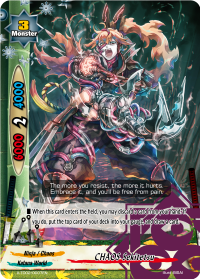 CHAOS Sekitetsu