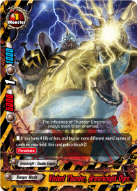 Violent Thunder, Armorknight Ogre