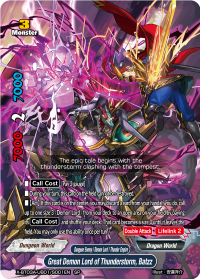 Great Demon Lord of Thunderstorm, Batzz