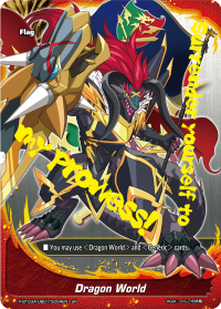 Dragon World