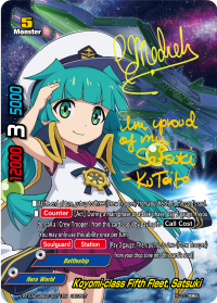 Koyomi-class Fifth Fleet, Satsuki