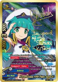 Koyomi-class Fifth Fleet, Satsuki